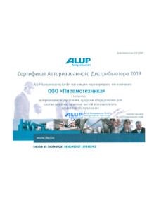 Alup Compressor 2019