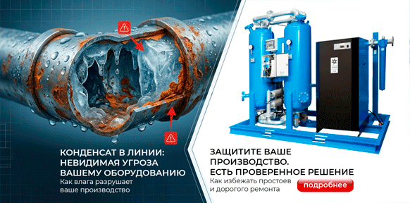 Вода в пневмолинии: почему фильтры не спасают оборудование и как не «слить» миллион за сезон