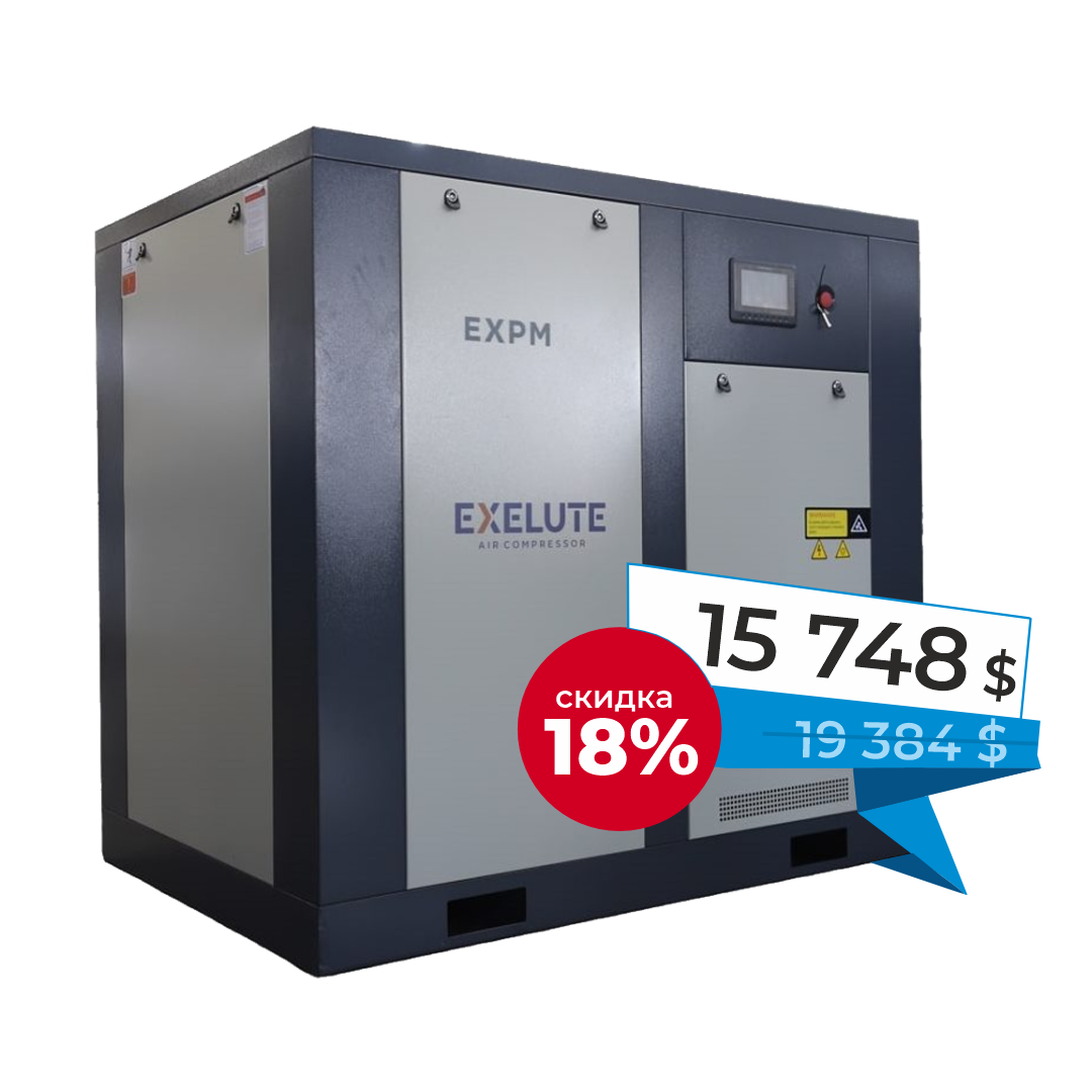 Exelute EXPM 75.png Exelute EXPM 75.png