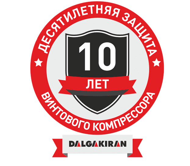 10-let-zashchity.png